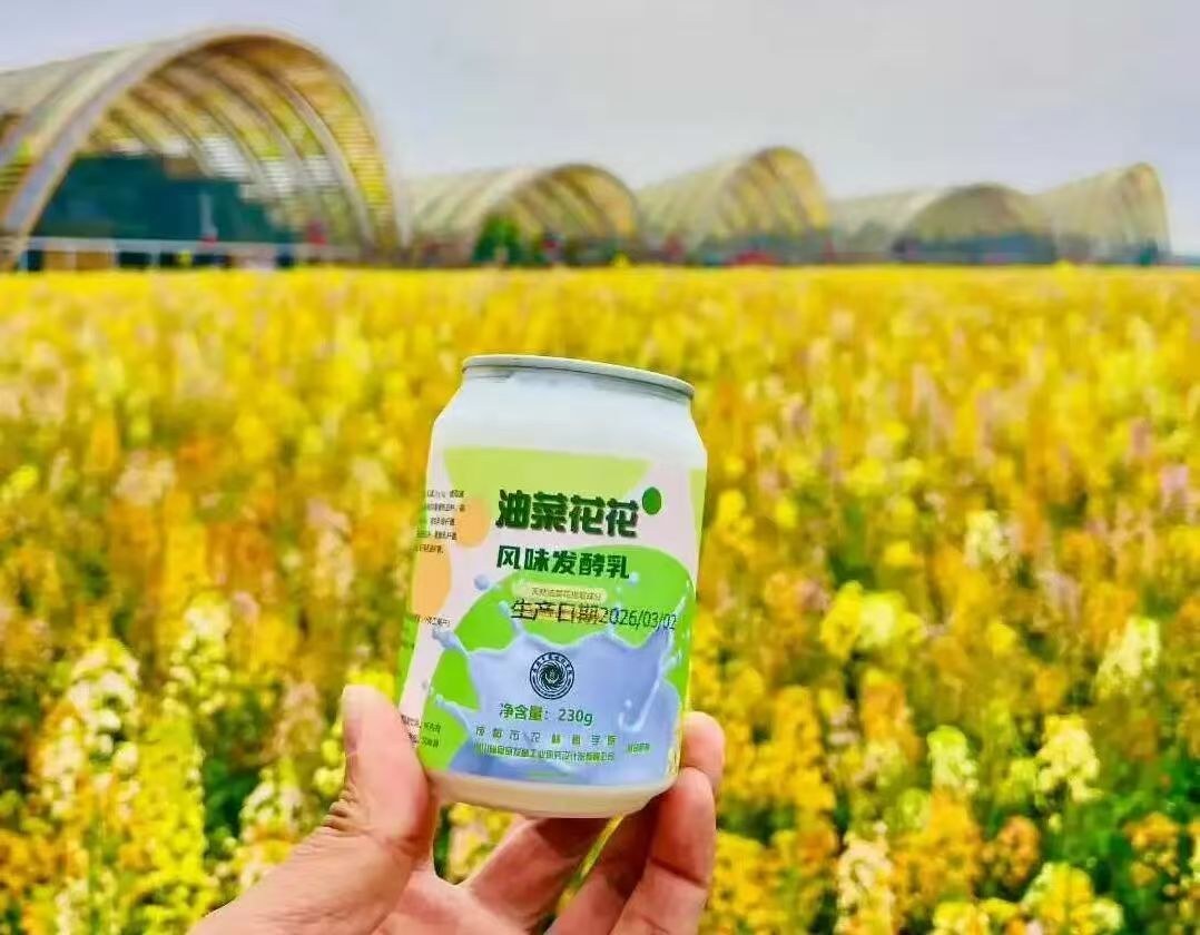 草原你好门店开业