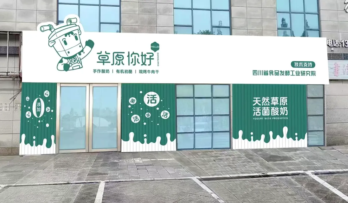 工厂旗舰店
